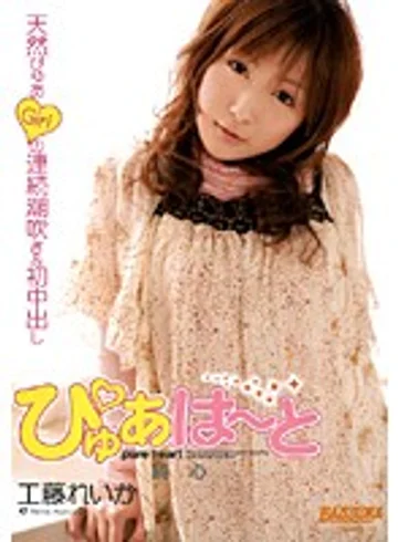 RMD-715 jav