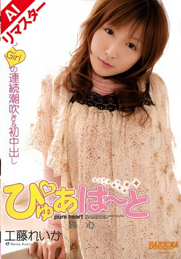 RMD-715AI jav