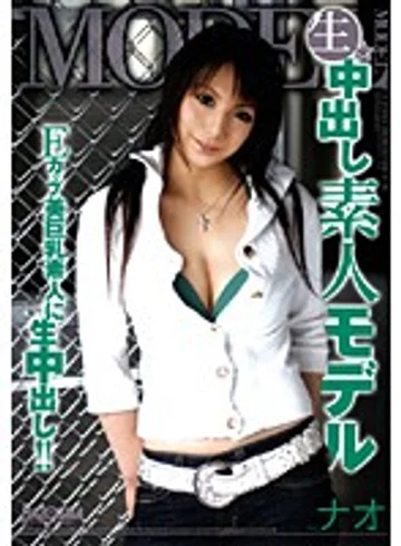 RMD-716 jav