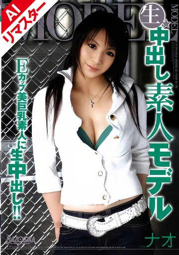 RMD-716AI jav
