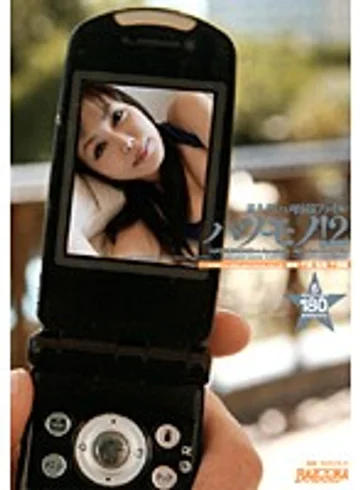 RMD-722 jav