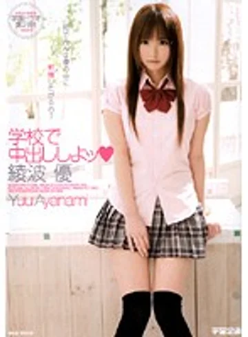 RMD-724 jav
