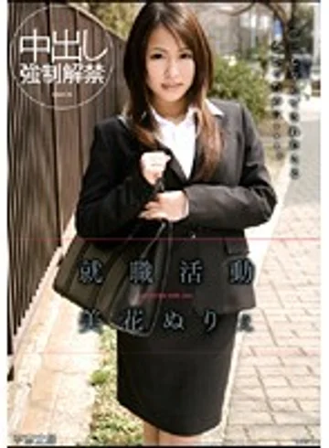 RMD-729 jav