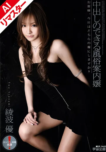 RMD-733AI jav