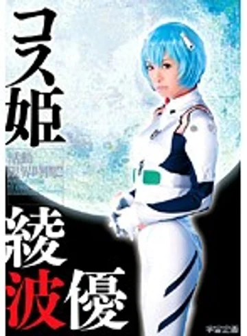 RMD-755 jav