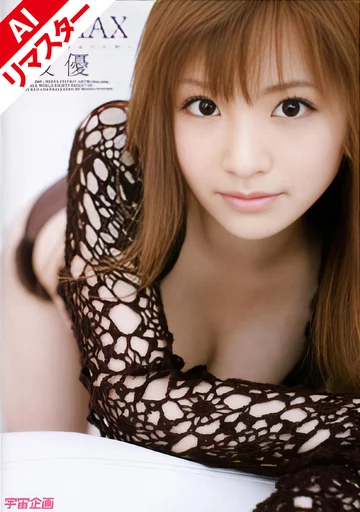 RMD-763AI jav