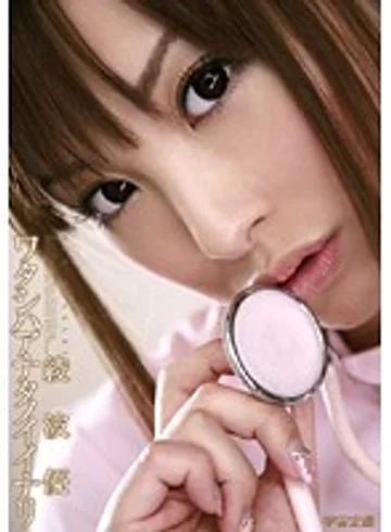 RMD-774 jav
