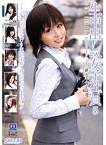 RMDB-143 jav