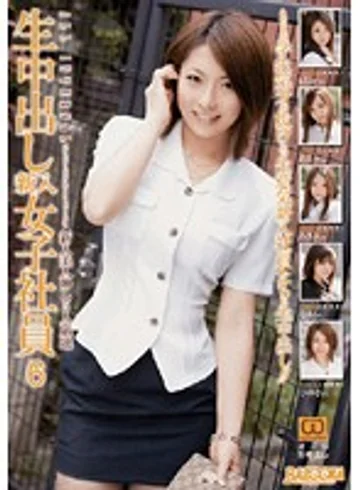 RMDB-156 jav