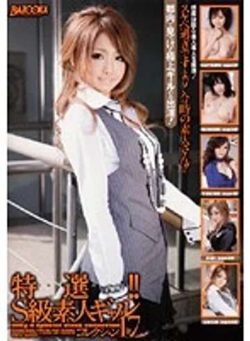 RMDB-163 jav