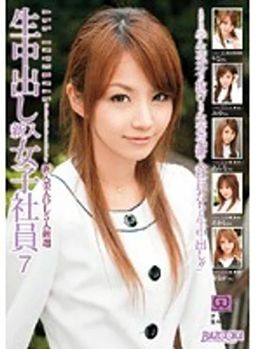RMDB-165 jav