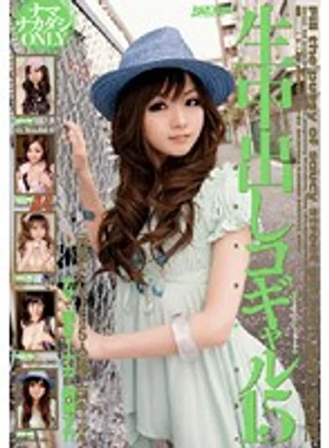 RMDB-167 jav