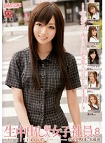 RMDB-176 jav