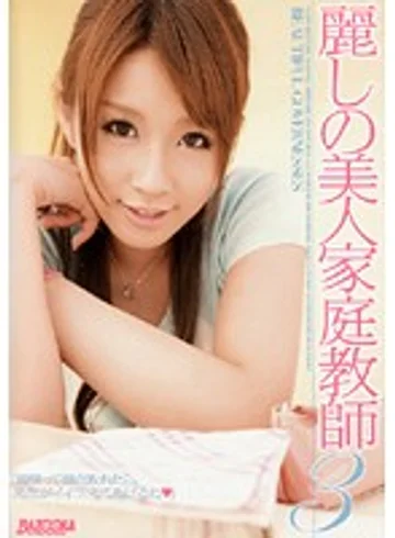 RMDB-202 jav