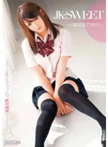 RMDB-205 jav