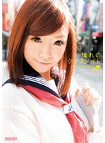 RMDB-207 jav