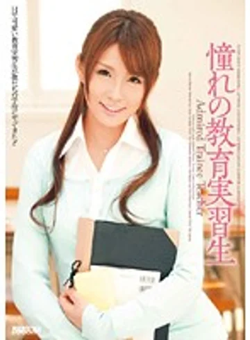 RMDB-208 jav