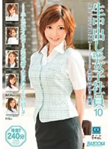 RMDB-212 jav