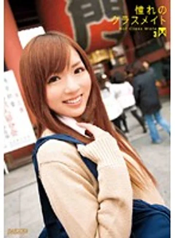 RMDB-213 jav
