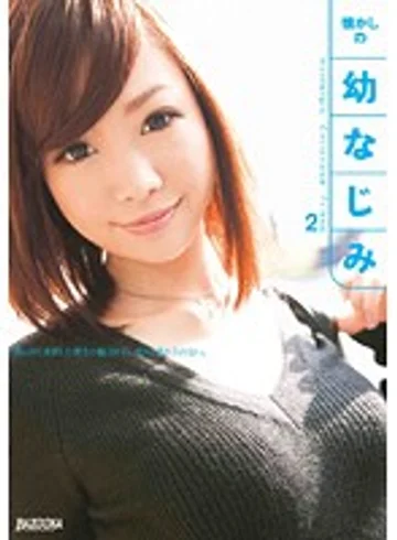 RMDB-214 jav