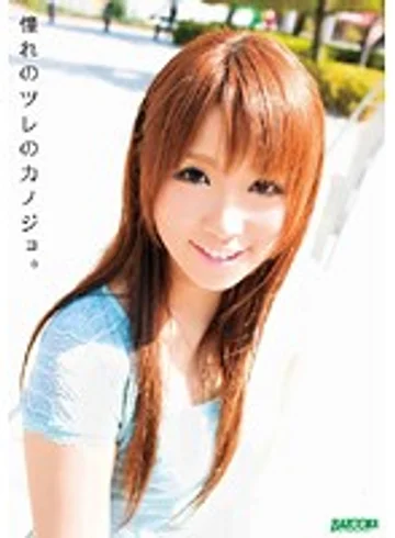 RMDB-215 jav