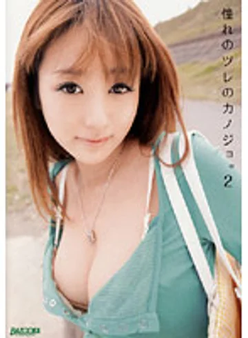 RMDB-222 jav