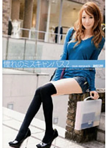 RMDB-224 jav