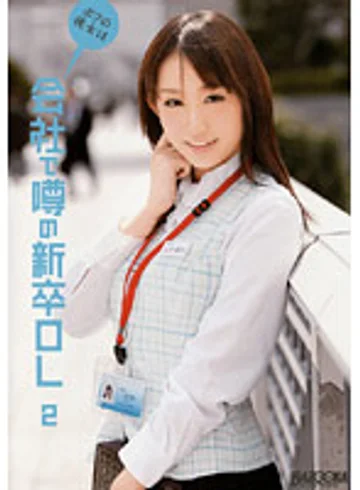 RMDB-225 jav