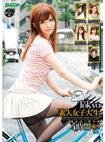 RMDB-349 jav