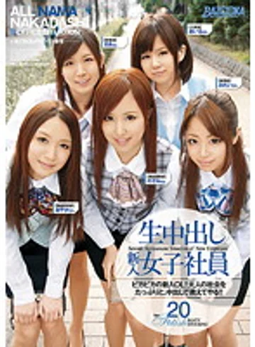 RMDB-369 jav