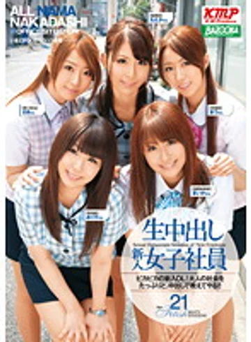 RMDB-393 jav