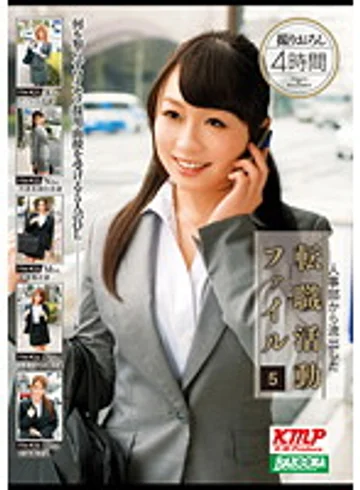 RMDB-395 jav