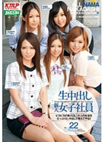 RMDB-423 jav