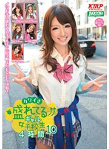 RMDB-428 jav