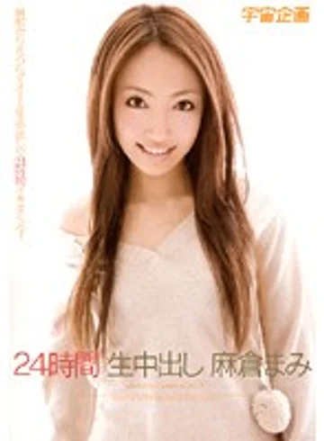 RMDS-540 jav