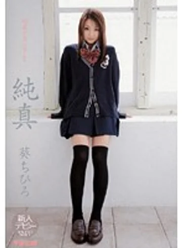 RMDS-543 jav
