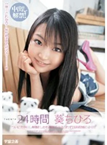 RMDS-558 jav