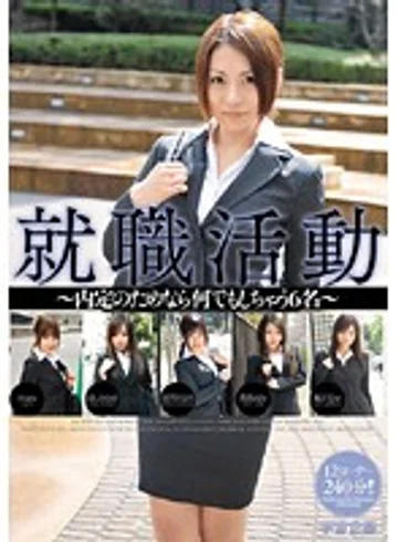 RMDS-563 jav