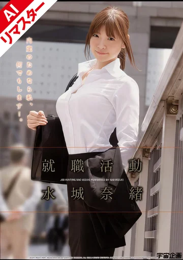 RMDS-565AI jav