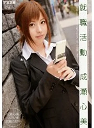 RMDS-573 jav