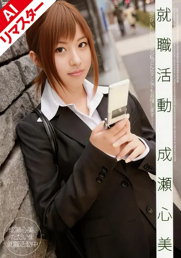 RMDS-573AI jav