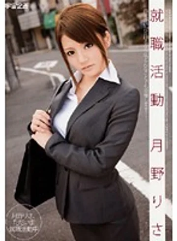 RMDS-575 jav