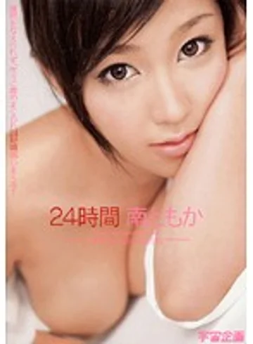 RMDS-578 jav