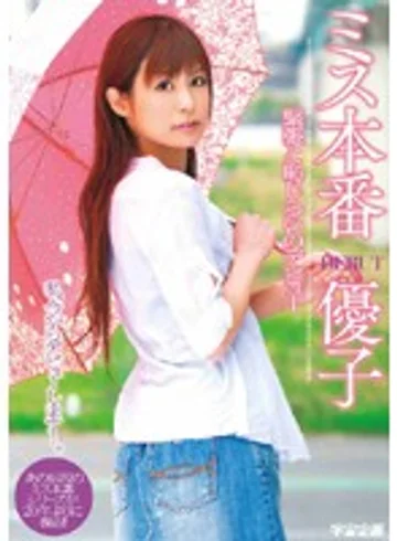 RMDS-584 jav