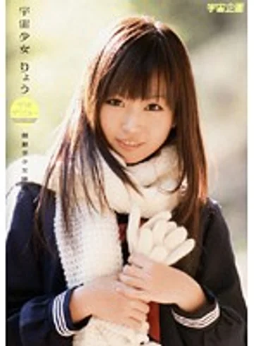 RMDS-585 jav