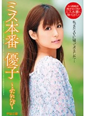 RMDS-590 jav