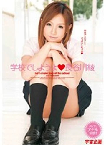 RMDS-595 jav