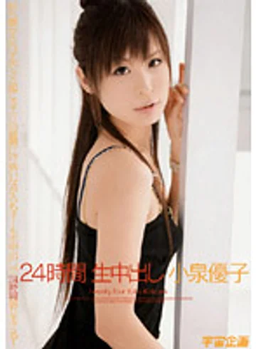 RMDS-603 jav