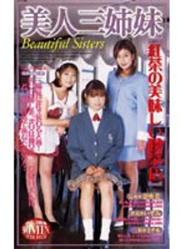 TPH-007 jav