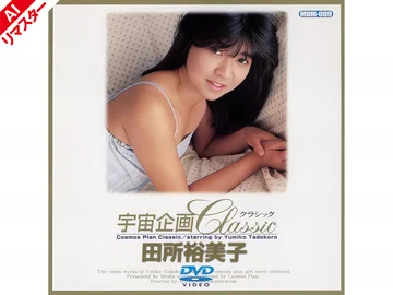 UH-001AI jav